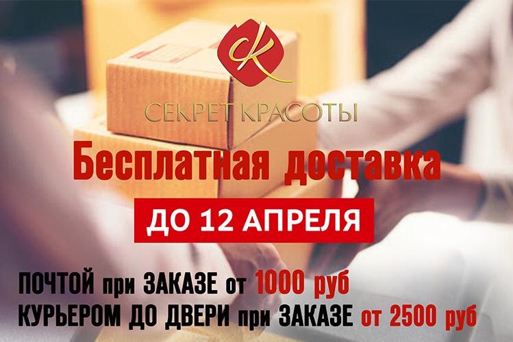акция до 12